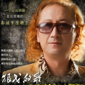 饿狼传说吉他谱gtp