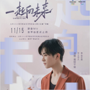 《一起》吉他谱