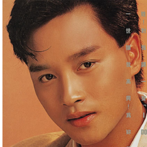 三好线吉他谱