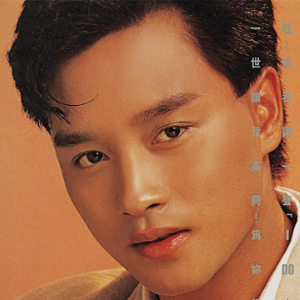 大风吹原唱吉他谱