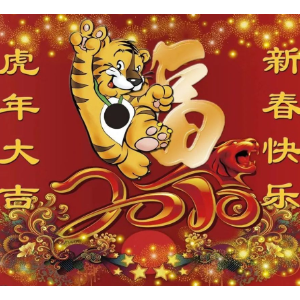祝福你