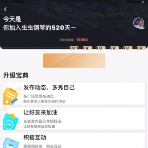 520天啦钢琴谱