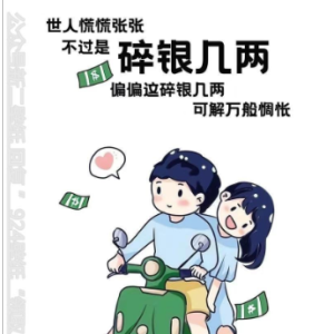 碎银几两（和弦弹唱版）