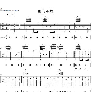 爱的代价李宗盛完整版吉他谱