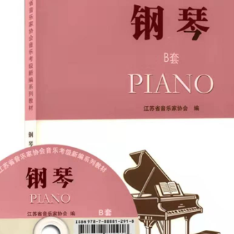 第二级 音阶钢琴简谱 数字双手