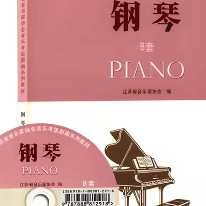 第十级 属七和弦与减七和弦琶音