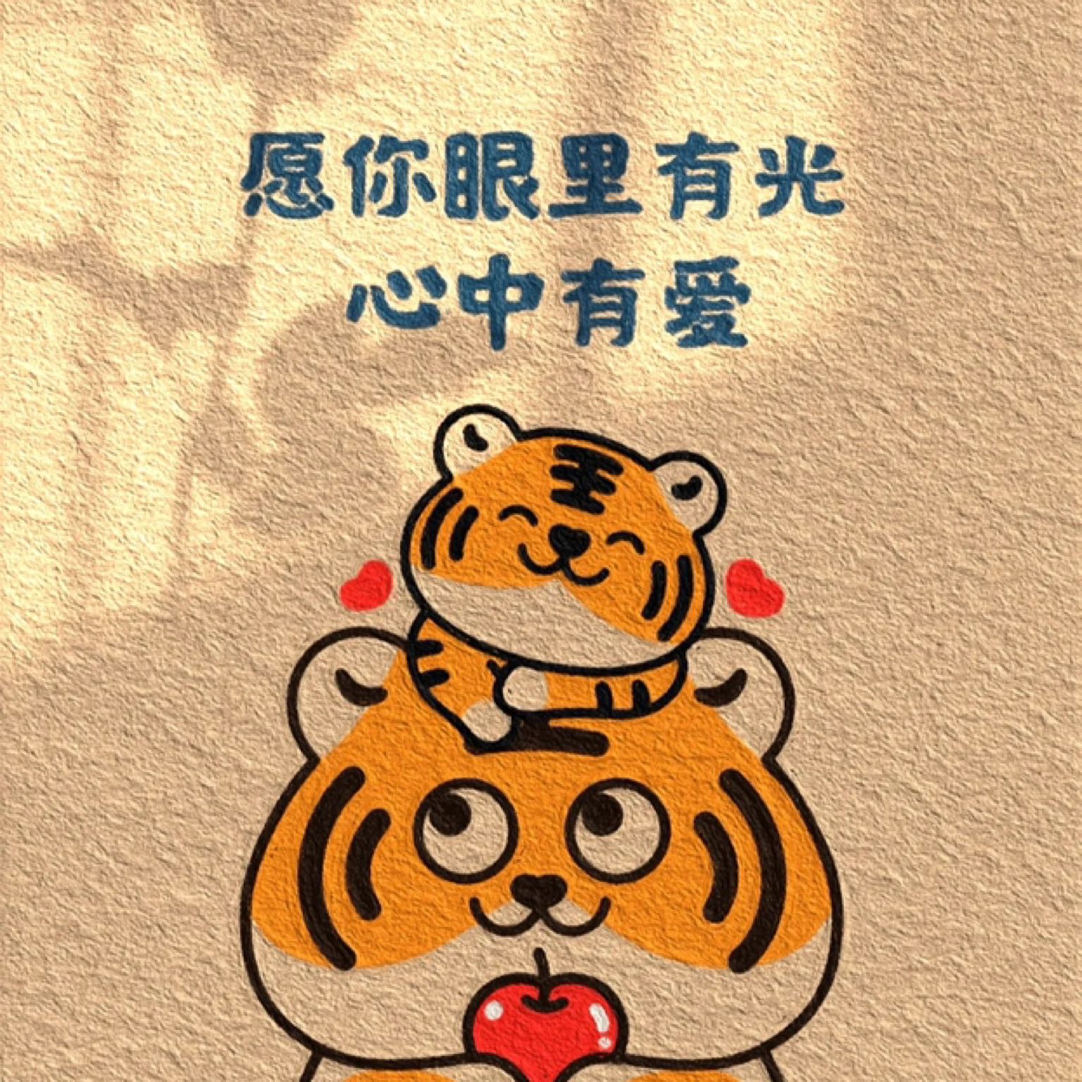 完美還原兔子幫曲集-鋼琴譜