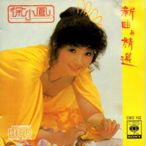 寂寞的季节g调吉他谱