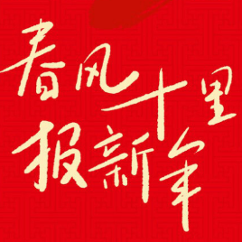 今天你要嫁给我简谱