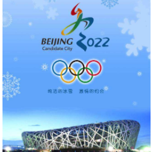 北京冬奥会主题曲 雪花 简易版钢琴谱