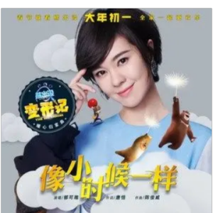 像种子一样歌唱吉他谱