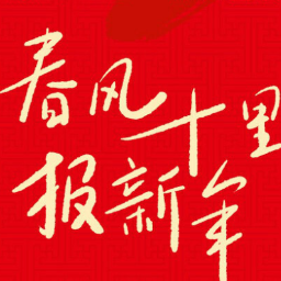 松本孝弘 华吉他谱