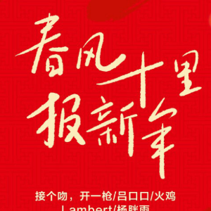我等到花儿也谢了吉他谱