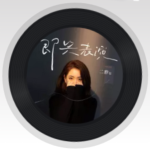hanut u吉他谱