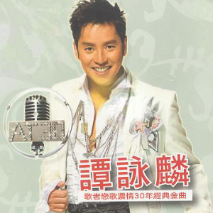 只想不被世界改变 吉他谱