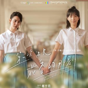 当我把想法刻在课桌里吉他谱