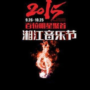 万能青年旅卡门吉他谱