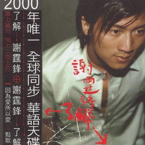 是这份爱吉他谱