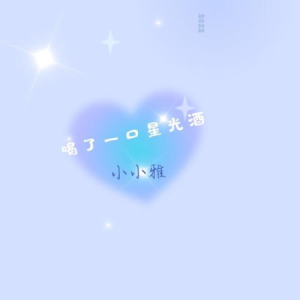 口吉他谱