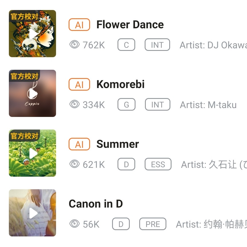 鹅鹅鹅好钢琴谱