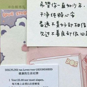 良久的喜欢🌈钢琴谱