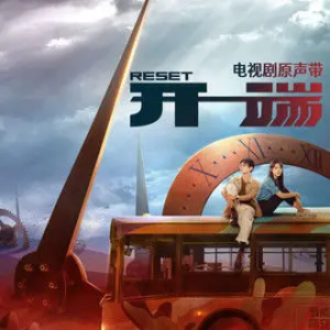 《My Only》开端电视剧片尾曲  精品编制抒情版