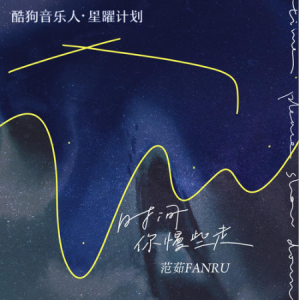 那么些年吉他谱左成