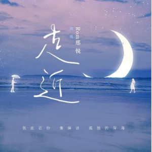 该来的都会来该走的都会走吉他谱