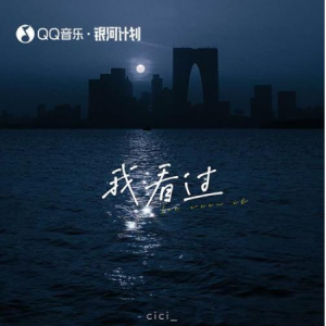过 吉他谱
