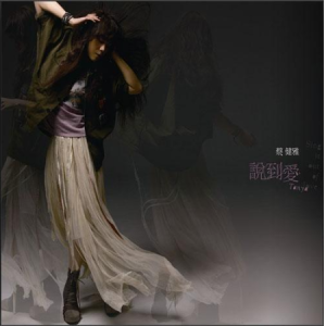 c调蔡健雅吉他谱