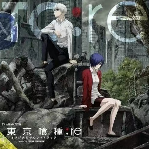 At Your Disposal -- Tokyo Ghoul