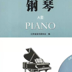 三和弦反向琶音钢琴简谱 数字双手