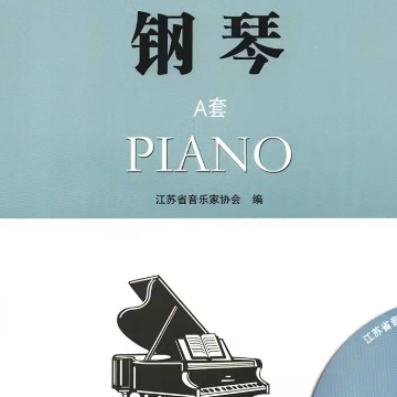第八级Ⅰ 练习曲（Op.70 No.6)-钢琴谱