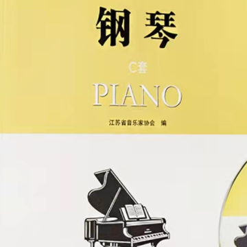 第一级 音阶-钢琴谱