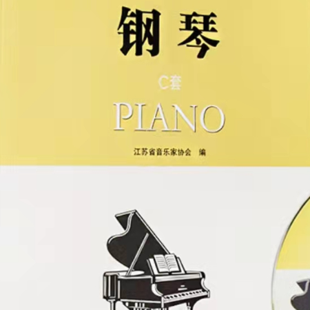 练习曲 (莱什荷思)钢琴简谱 数字双手