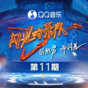一定会追到你吉他谱