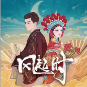 勾起起誓吉他谱
