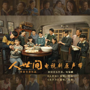 雷佳乡愁吉他谱简单版