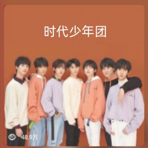 时代少年团TNT钢琴谱