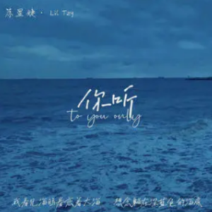 小蜜蜂简谱吉他谱听
