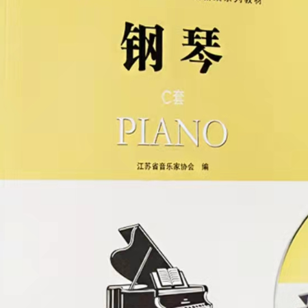 练习曲 (齐尔品)