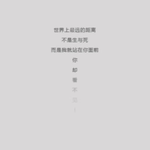 最远的距离-郑云龙 钢琴伴奏谱