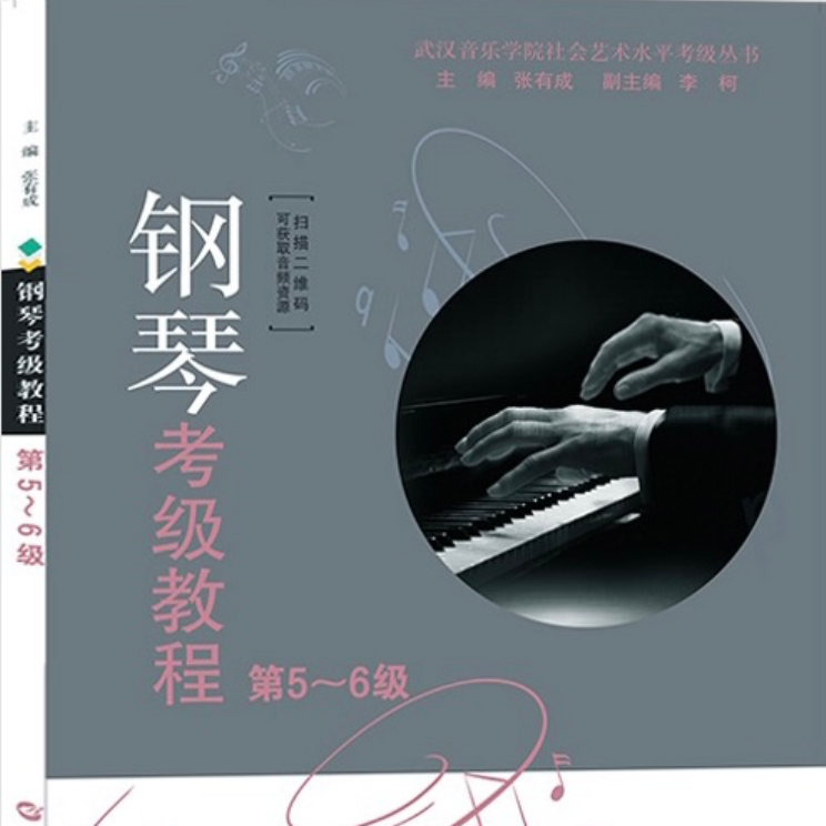 滚铁环