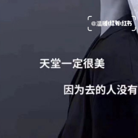 泪洒天堂吉他谱教学ei