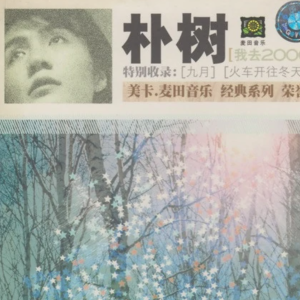且听风云吉他谱