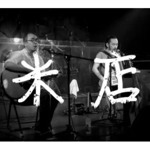 雾都孤儿吉他谱 张玮玮