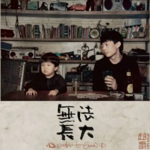 成都吉他谱独奏教学