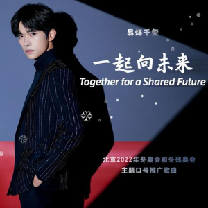 音乐一起摇摆吉他谱