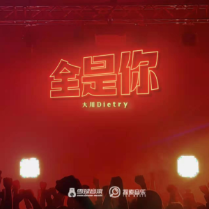 全世界谁倾听你 吉他谱