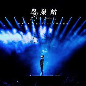 老婆吉他谱张杰简谱